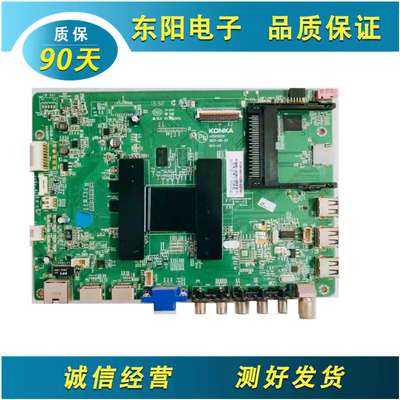 康佳LED65G9100主板35018120