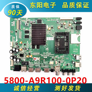 AA测试好原装创维50E690U电视主板5800-A9R100-0P20屏V500DK2-KS1
