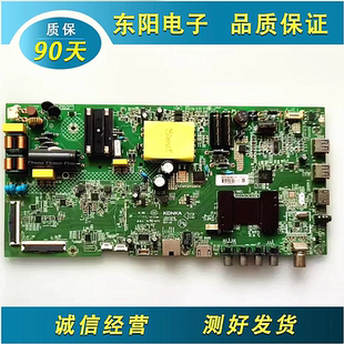 康佳LED43K1000A LED43S1液晶电视主板35023036配屏1682YT测好