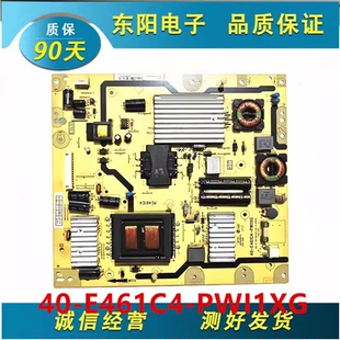 L55F3320 PWI1XG TCL L55F3390A E461C4 L48F3320 3D電源板40