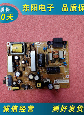 原装LG 32LN540B-CN电源板EAX65634301 LGP32-13PL1实物图现货