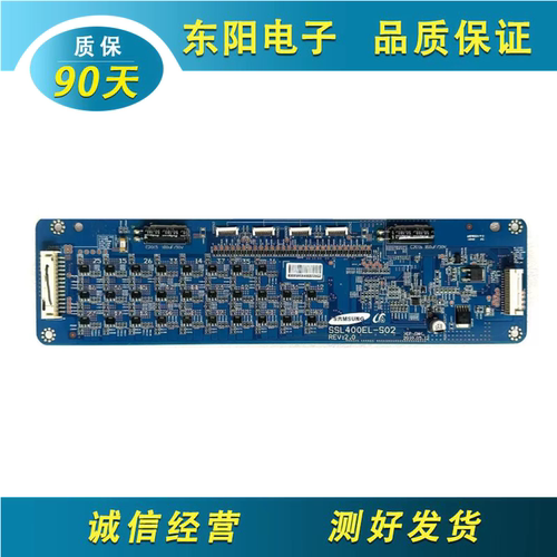 索尼40NX710恒流板SSL400EL-S02