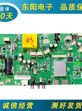 原装创维酷开液晶电视39KX2 39K3主板ST338S-CP5C TPT390U2-TA2A0