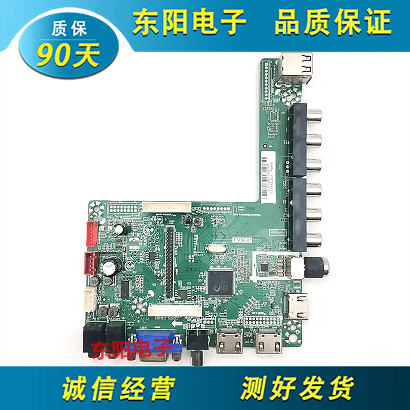 乐华32-65寸LED主板T.VST59S.81
