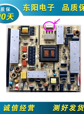 原装ER954驱动电源板KB-5150 CEM-1电路板测试好发