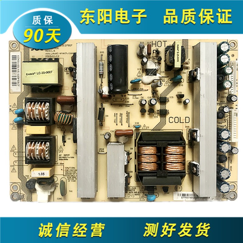 长虹电源板JC180S-4MF01