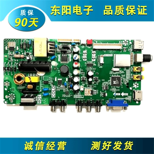 TCL L32F3301B L32L15主板MS180PV TP.VST69D.PB771屏LVW320CS0T