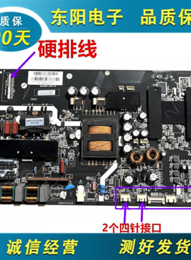 风行G55Y/C F55Y FD5551A-SU 主板MSA6381-ZC01-01 A68-1K21681A0