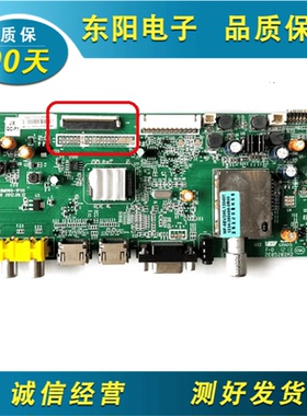 创维39E5CHR 39E350E 39E320W电视主板5800-A8M060-1P00配各种屏