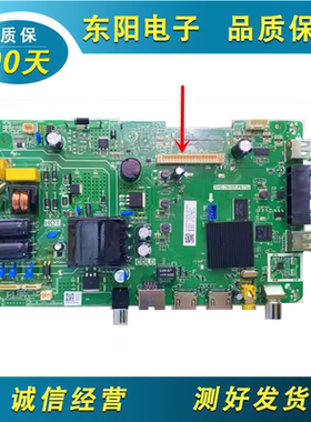 原装海尔 LE42K31A 42K1A主板TPD.T920T.PB732屏HK420LEDM-SFL13H