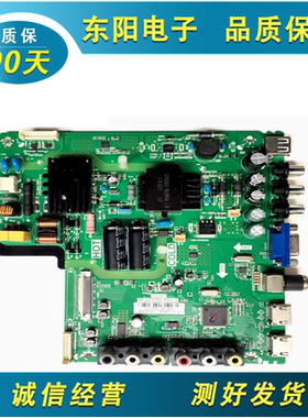 原装TCL L40F1B Y43F1B L40F3301主板TP.VST69D.PB775屏LVF400SSO