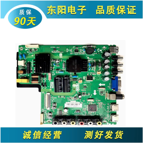 TCLL40F1B主板TP.VST69D.PB775