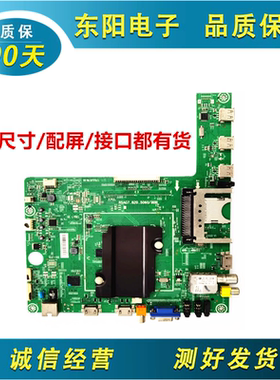 原装海信LED40K360X3D主板RSAG7.820.5060配屏可选  现货电路板