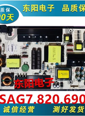 原装海信LED49M5600UC 60K5500U 49EC780U电源板RSAG7.820.6905