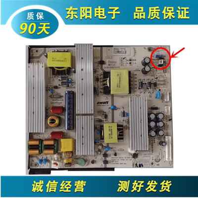 43V6E主板TPD.T920T.PB773屏