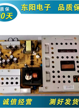 原装优派N4250P 电视电源板配件 FSP271-5F01 3BS0117814GP