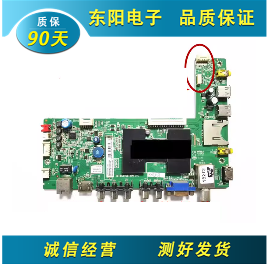 TCLL50E5000A主板40-MS600B