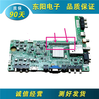 海信LED32K3主板RSAG7.820.4801
