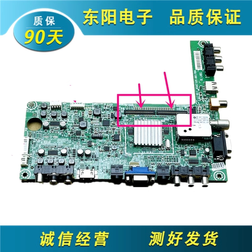 海信LED32K3主板RSAG7.820.4801