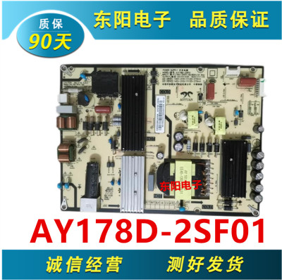 红米L55R8-X电路AY178D-2SF01