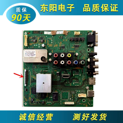 索尼KLV55EX500主板1-880-238-21