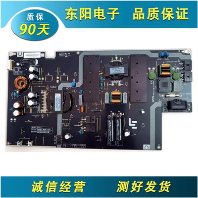 乐视X49电源板AMP49LS-X4