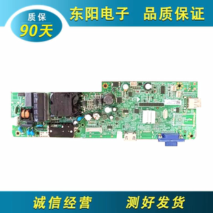 现货!原装大华DH-LM32-F200主板4715-V53536-A2233K01屏K320WDD1