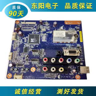 原装索尼 KLV-32BX320/323主板 1P-010BJ05-4011配屏LTY320AN01好