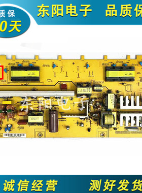 原装长虹LT32729驱动液晶电视电源板FSP150-3PS01 3BS0229212GP好
