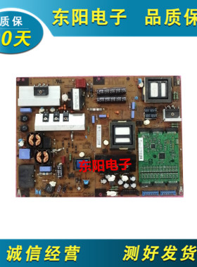 原装LG32LE5500-CA电源板EAY60802801 3PAGC10017B-R EAY60802901