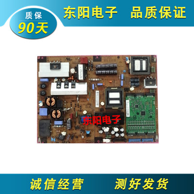 原装LG32LE5500-CA电源板EAY60802801 3PAGC10017B-R EAY60802901
