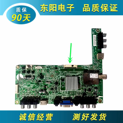 海信32K200主板RSAG7.820.4801