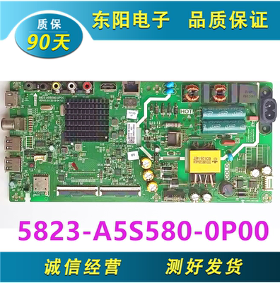 创维40K5C主板5823-A5S580
