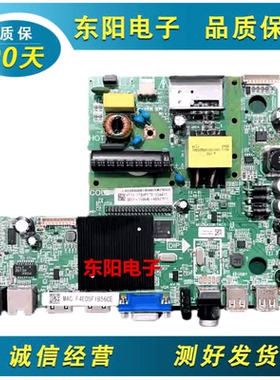 原装飞利浦39PHF5459/T3主板 MSD6A338-T4C1配屏K390WD82 电路板