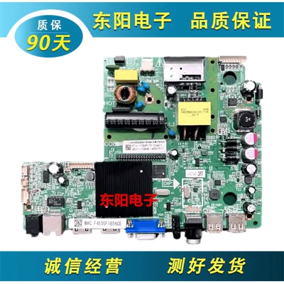 39PHF54主板MSD6A338-T4C1飞利浦