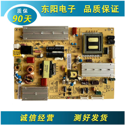 长虹43A9000i电源FSP180S-4SF01