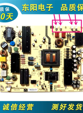 原装 教学一体机 电源板AMP5865TL-MS900-GD960B/68电路板