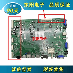 A8S080 创维55E72 0002 U主板G5800 70E91FM 65E91RD