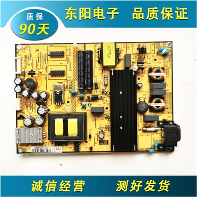 原装TCL D55A7/810 L50F3800A L48F3800A电视电源板SHG5504B-101H