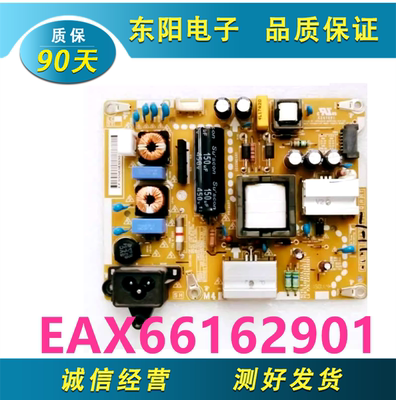 LG43B-15CH1电源板EAX66162901