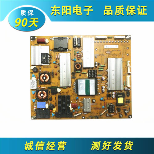 测好现货LG 47LV5700一CA 电源板EAX62865401/8 EAY62169801测好