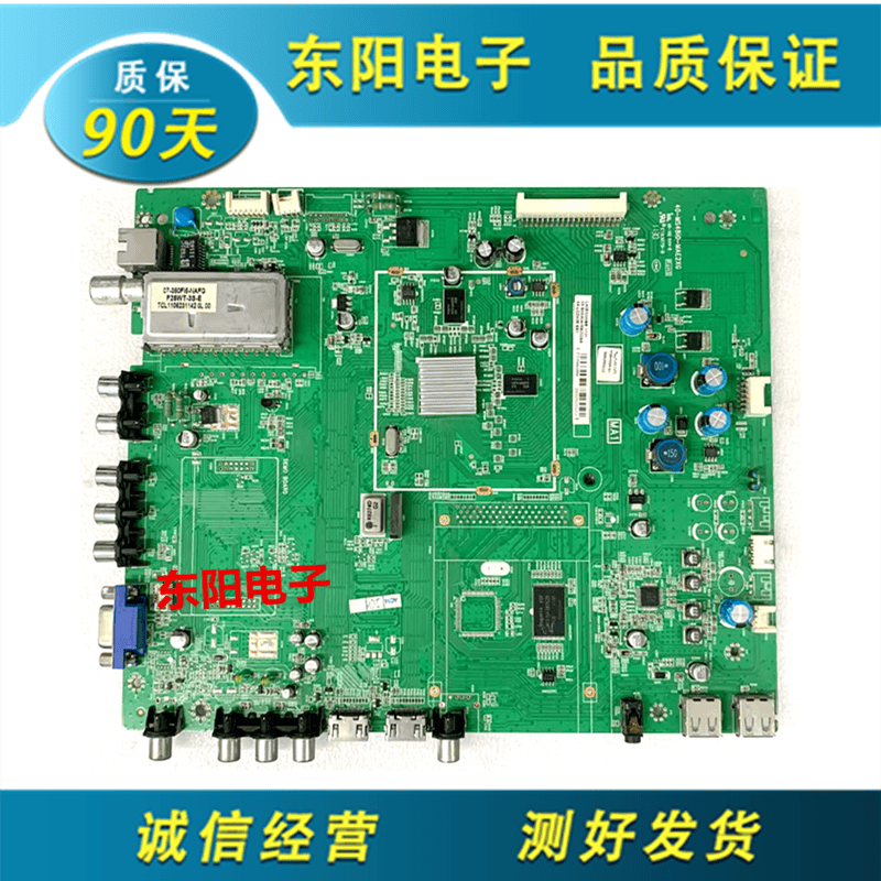 TCLL37/46/E5200主板40-MS48i0