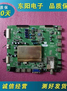 原装创维42E96RS 47E96RS 55E96RS主板5800-A8A010-0010屏可选