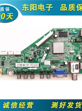 原装TCL L40F1590B电视主板40-RT4902-MAE2HG屏LVF399NE2L现货发