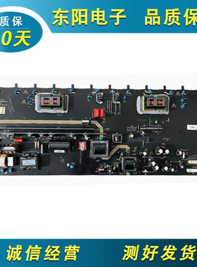 原装乐华 TCL LCD40P08 L40C12 L40F11 电源板 MIP400A-K现货发