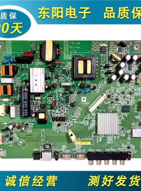 夏普LCD-45T45A 45SF460A 电视主板1P-0169C00-2010屏V450HJ1-ME5