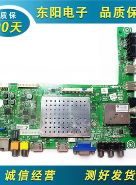 原装海信LED39K/42K/46K/50/55K310X3D 320X3D主板RSAG7.820.4779