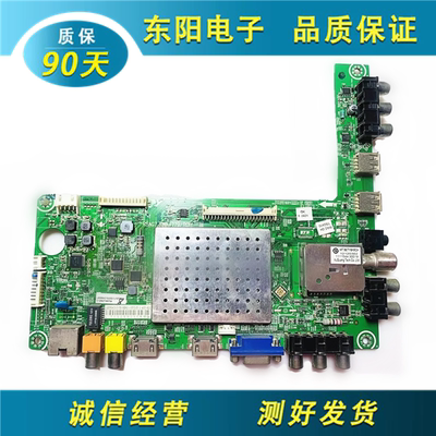 海信50K310主板RSAG7.820.4779