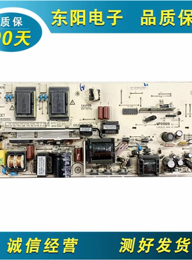 原装TCL L32C12 L32E09 L26E09 电源板465-0101-M1901G MP01009