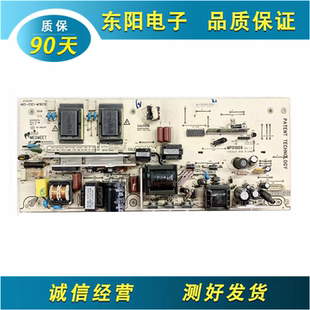 原装TCL L32C12 L32E09 L26E09 电源板465-0101-M1901G MP01009